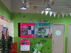 -英孚教育青少儿(宝龙中心)
