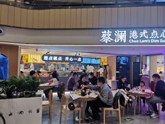 门面-蔡澜点心·粤菜(西单大悦城店)