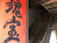 -福建土楼（华安）旅游区•大地土楼群