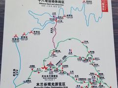 -天女山森林公园