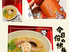 -火影忍者一乐拉面(环球港店)