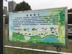 -武昌江滩