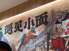 -遇见小面(东方宝泰店)