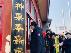 -秋栗香(地安门店)