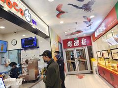 -CoCo都可(搜秀城店)
