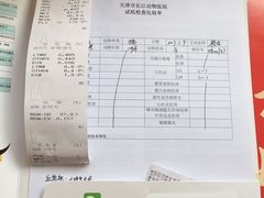-瑞派长江宠物医院·猫科·外科·24小时夜护(谊城公寓分院)
