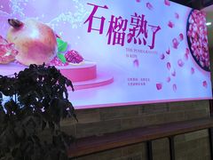 -鲜果1号(银泰城温岭店)