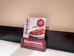 -径山十八道·风味民间菜(华夏之心店)
