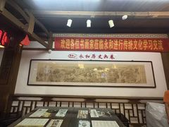 -永和鱼丸(南后街店)