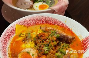 Hell Fire Ramen