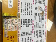 -幽优农庄·森波拉特色本地农家菜