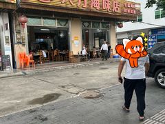 -八方海味餐厅