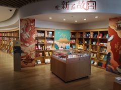 -新华文创·光的空间