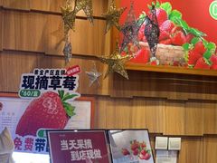 -野人先生现做冰淇淋(北京顺义祥云小镇店)