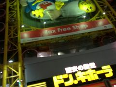 -道顿堀