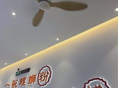 -周成芝螺蛳粉(市桥店)