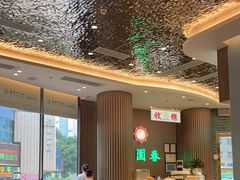大堂-锦园春香港茶餐厅(西海湾旗舰店)