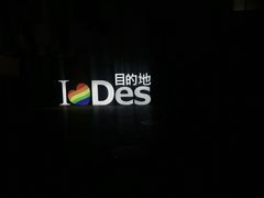 -DesMix