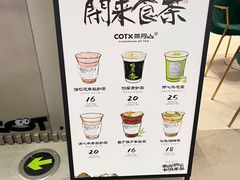 -茶月山·潮汕工夫茶饮(乐峰广场店)