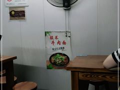 -河南拉面(肇周路店)