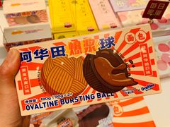 -好利来(永安道店)