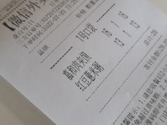-嘉和一品粥(政府街店)