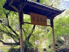 -赤水丹霞旅游区·佛光岩