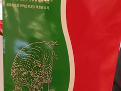 -舜华临武鸭·湖南零食特产(三王街店)