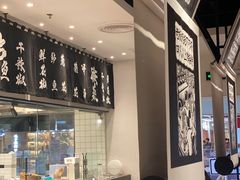 -太二酸菜鱼(汕头苏宁广场店)