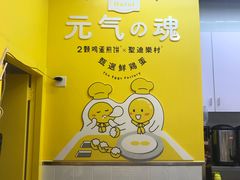 -2颗鸡蛋煎饼(北京路天河城店)