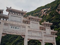 -华山风景名胜区