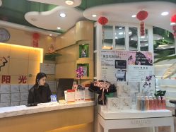 -艺米阳光Hair Salon
