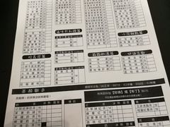 -小明同学(三里屯店)