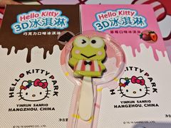 -杭州Hello Kitty乐园