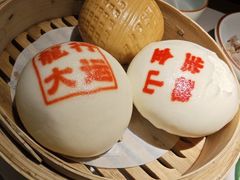 -禄运茶居·手工点心(体育西店)