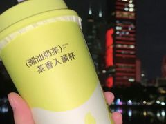 -星满杯TEAFUL(罗湖东门店)