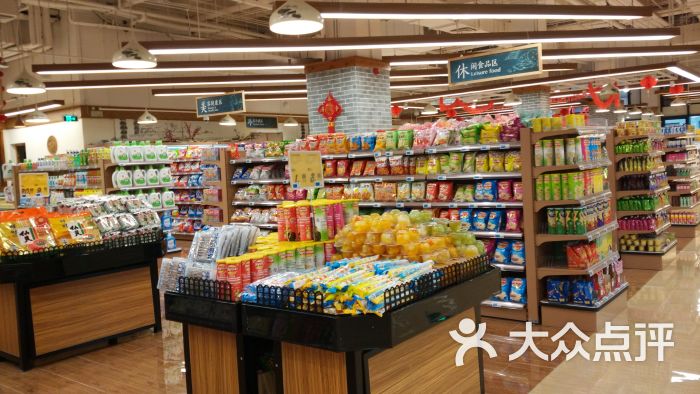优加精品超市图片 第5张