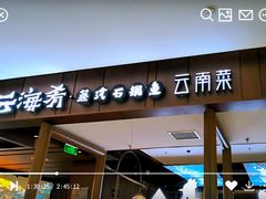 -万达广场(济南高新店)
