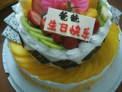 -甜心贝拉(西平路店)