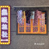 爱吃辣火锅的好去处来啦，这家的火锅又辣又有味儿