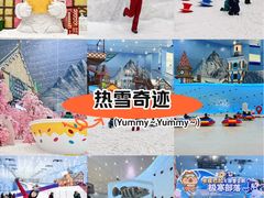 -广州热雪奇迹