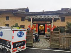 门面-温汤发糕(温汤店)
