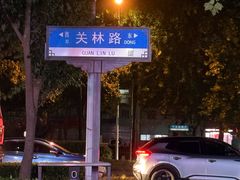 -香御和记涮牛肚(总店)