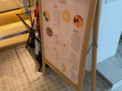 -小团圆糖水铺(襄阳南路店)
