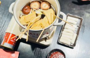 Fish Cake Skewer Hot Pot