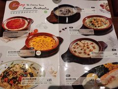 -萨莉亚意式餐厅(杭州滨江天街店)