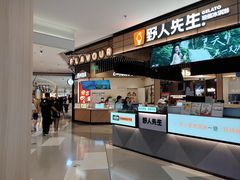 -西树泡芙(北京清河万象汇店)