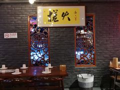 -搓火大都会(广安门总店)