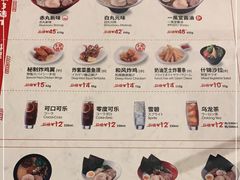 -一風堂拉面(港汇恒隆店)