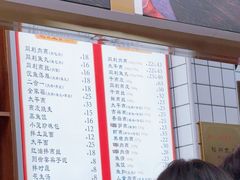 -同利肉燕老铺(澳门路店)